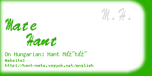 mate hant business card